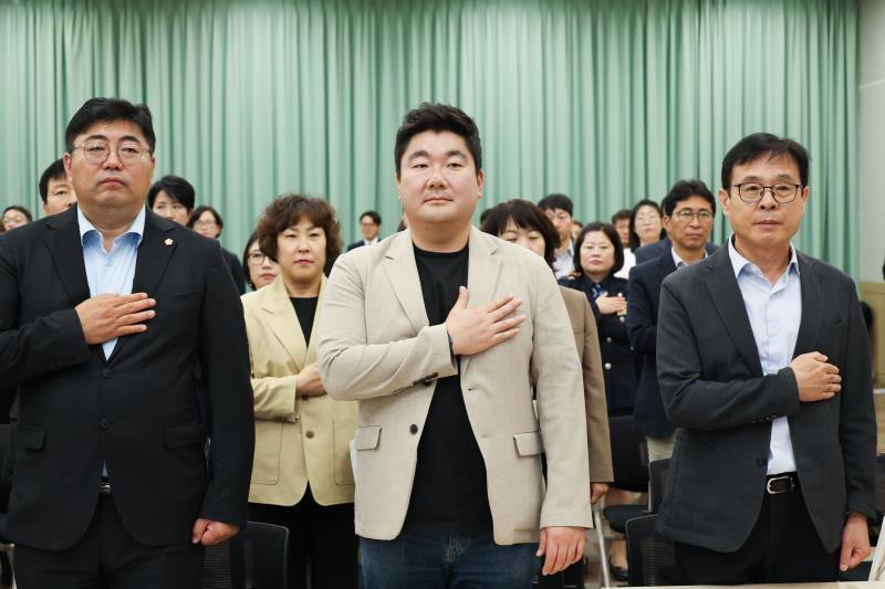 안전한 현장학습 활성화를위한 정책토론회