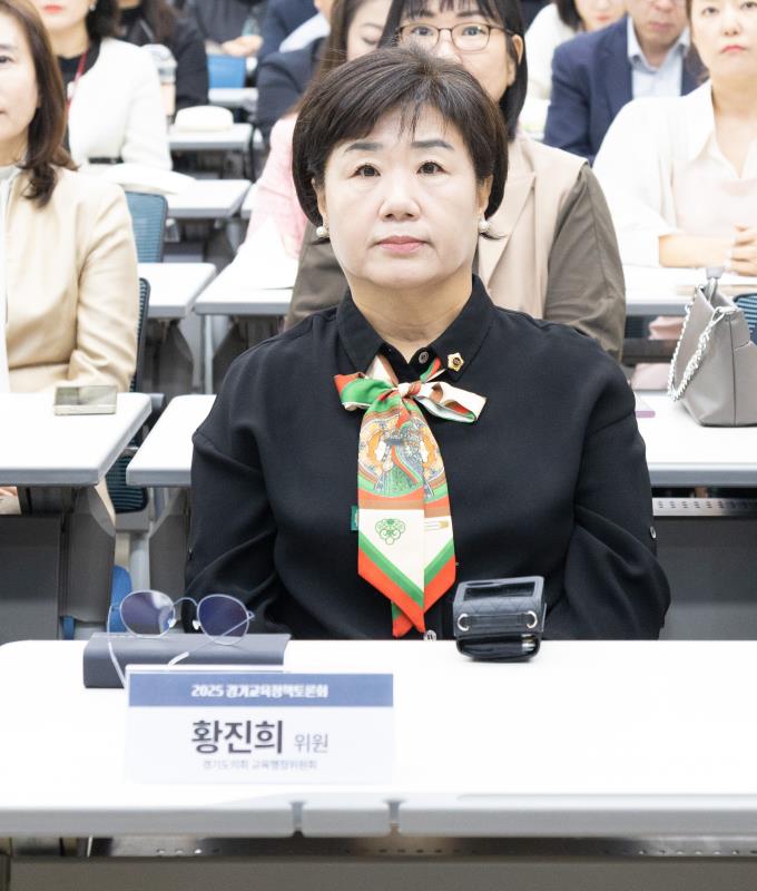 경기도 교육격차 해소와 미래교육을 위한 온라인 학교의 제도적 정착 방안 정책토론회_6