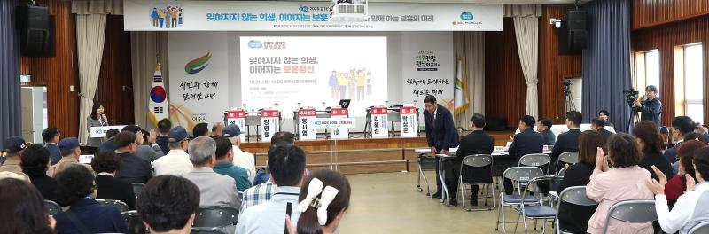 잊혀지지 않는 희생 이어지는 정신 미래 세대와 보훈 관련 정책 토론회_5