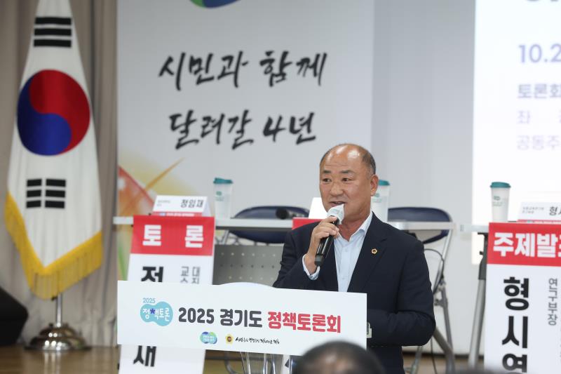 잊혀지지 않는 희생 이어지는 정신 미래 세대와 보훈 관련 정책 토론회_9