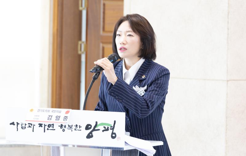 경기도 양평군 상수도 불균형 해소 특별위원회