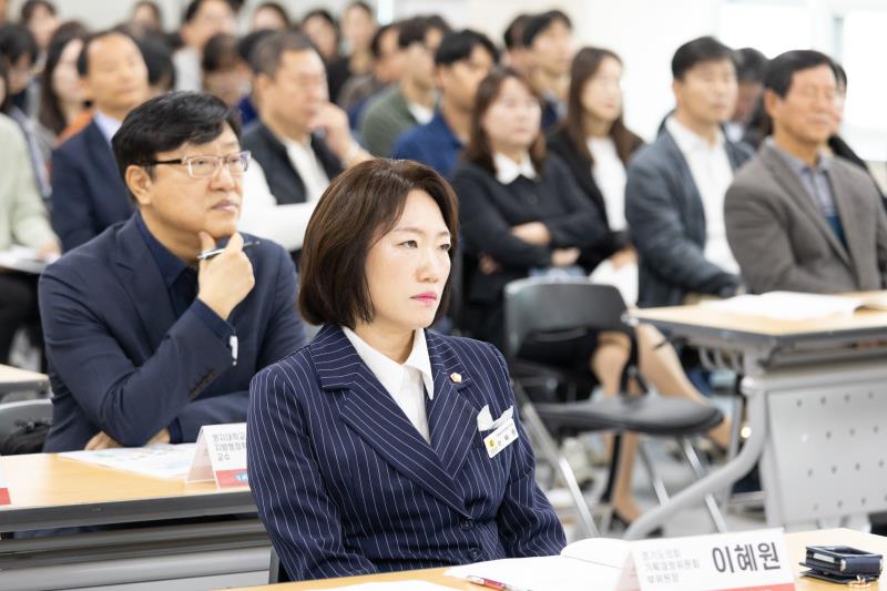 지방재정 건전성 확보를 위한 경기도 사회복지예산의 효율적 운영방안 정책토론회_2