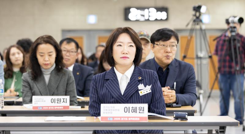 지방재정 건전성 확보를 위한 경기도 사회복지예산의 효율적 운영방안 정책토론회_5
