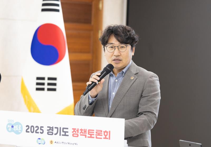 지방재정 건전성 확보를 위한 경기도 사회복지예산의 효율적 운영방안 정책토론회