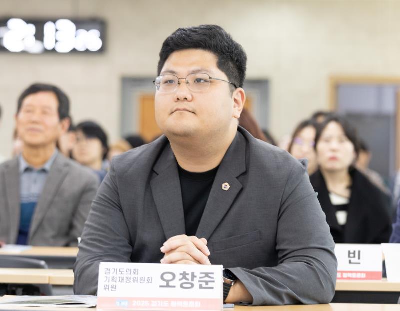 지방재정 건전성 확보를 위한 경기도 사회복지예산의 효율적 운영방안 정책토론회_2