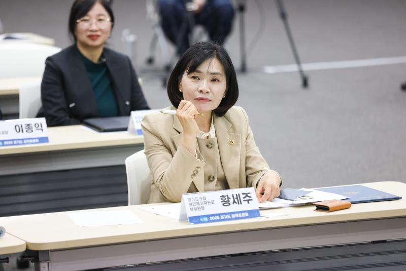 산모·신생아의 행복과 건강을 위한 공공산후조리원 정책토론회_8