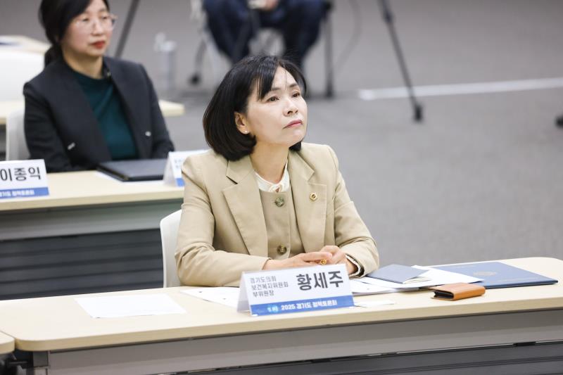 산모·신생아의 행복과 건강을 위한 공공산후조리원 정책토론회_10