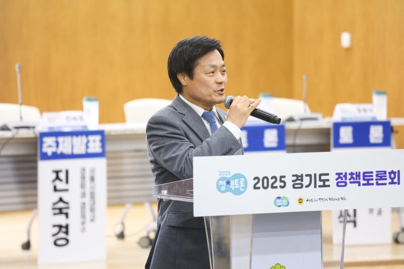 경기도 청소년 노동인권 실태 결과보고 및 전망 모색을 위한 정책토론회_2