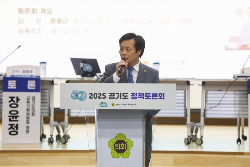 경기도 청소년 노동인권 실태 결과보고 및 전망 모색을 위한 정책토론회_3