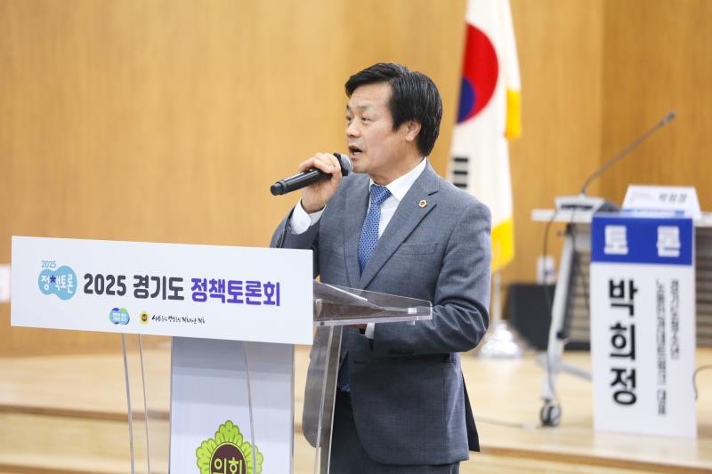 경기도 청소년 노동인권 실태 결과보고 및 전망 모색을 위한 정책토론회_4
