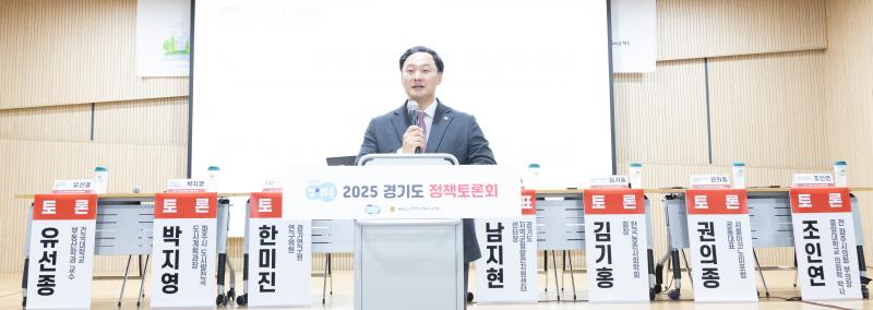 도시와 농촌, 두 개의 삶을 하나로 묶다 정책토론회_5