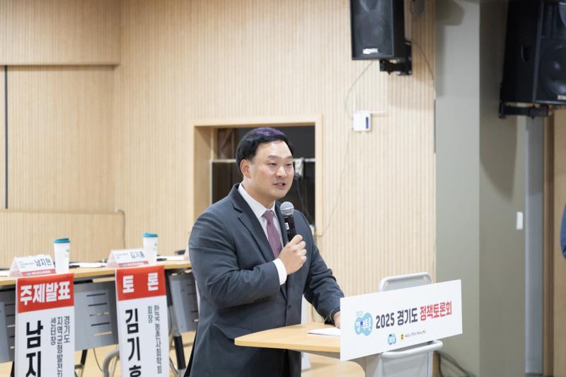 도시와 농촌, 두 개의 삶을 하나로 묶다 정책토론회_10