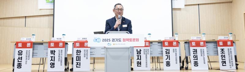 도시와 농촌, 두 개의 삶을 하나로 묶다 정책토론회_3