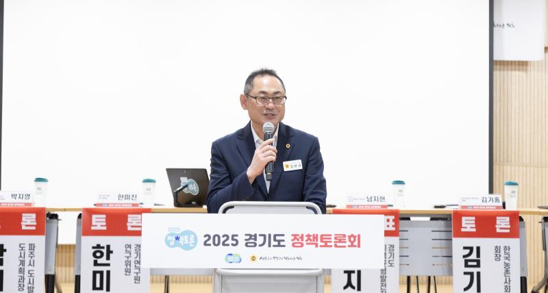 도시와 농촌, 두 개의 삶을 하나로 묶다 정책토론회_5