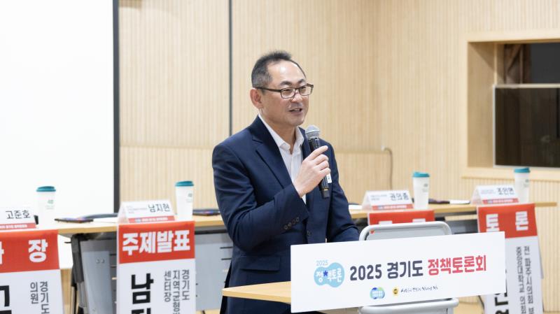 도시와 농촌, 두 개의 삶을 하나로 묶다 정책토론회_6