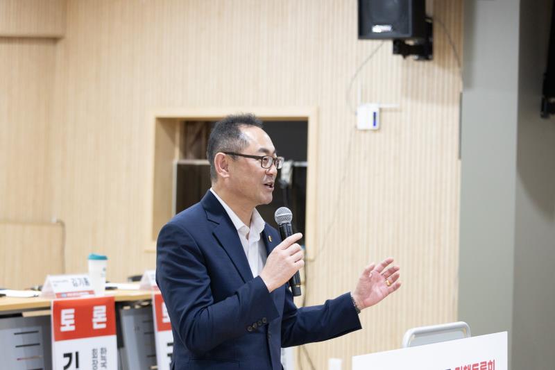 도시와 농촌, 두 개의 삶을 하나로 묶다 정책토론회_7