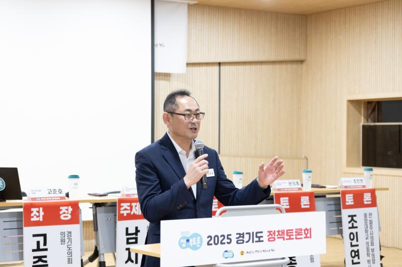 도시와 농촌, 두 개의 삶을 하나로 묶다 정책토론회_9