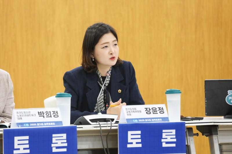 경기도 청소년 노동인권 실태 결과보고 및 전망 모색을 위한 정책토론회_2