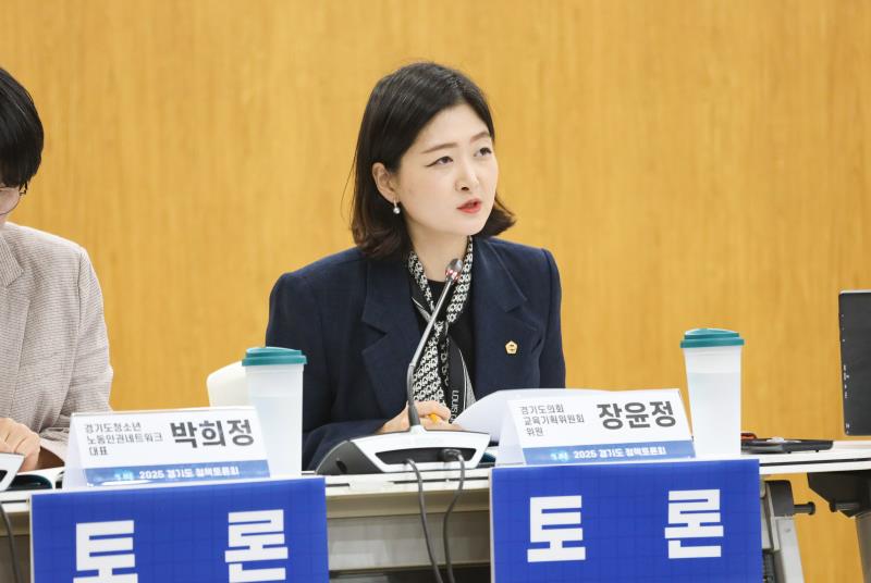 경기도 청소년 노동인권 실태 결과보고 및 전망 모색을 위한 정책토론회_8
