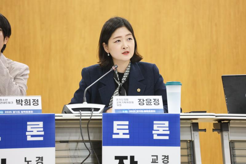 경기도 청소년 노동인권 실태 결과보고 및 전망 모색을 위한 정책토론회_9