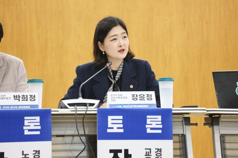 경기도 청소년 노동인권 실태 결과보고 및 전망 모색을 위한 정책토론회_10