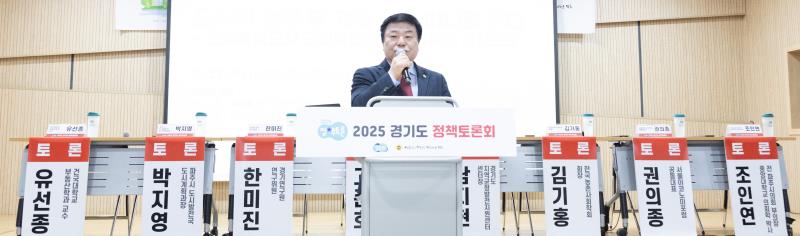 도시와 농촌, 두 개의 삶을 하나로 묶다 정책토론회