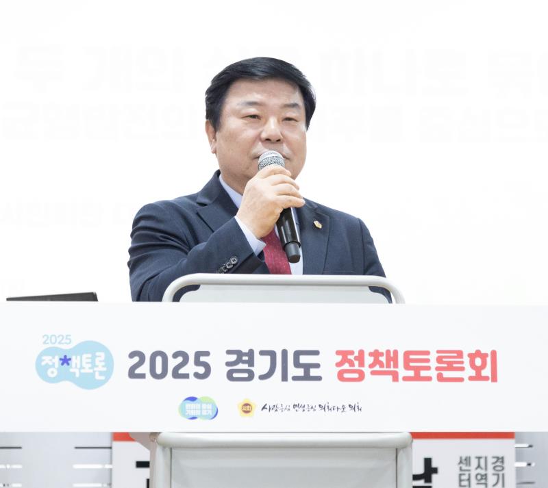 도시와 농촌, 두 개의 삶을 하나로 묶다 정책토론회_2