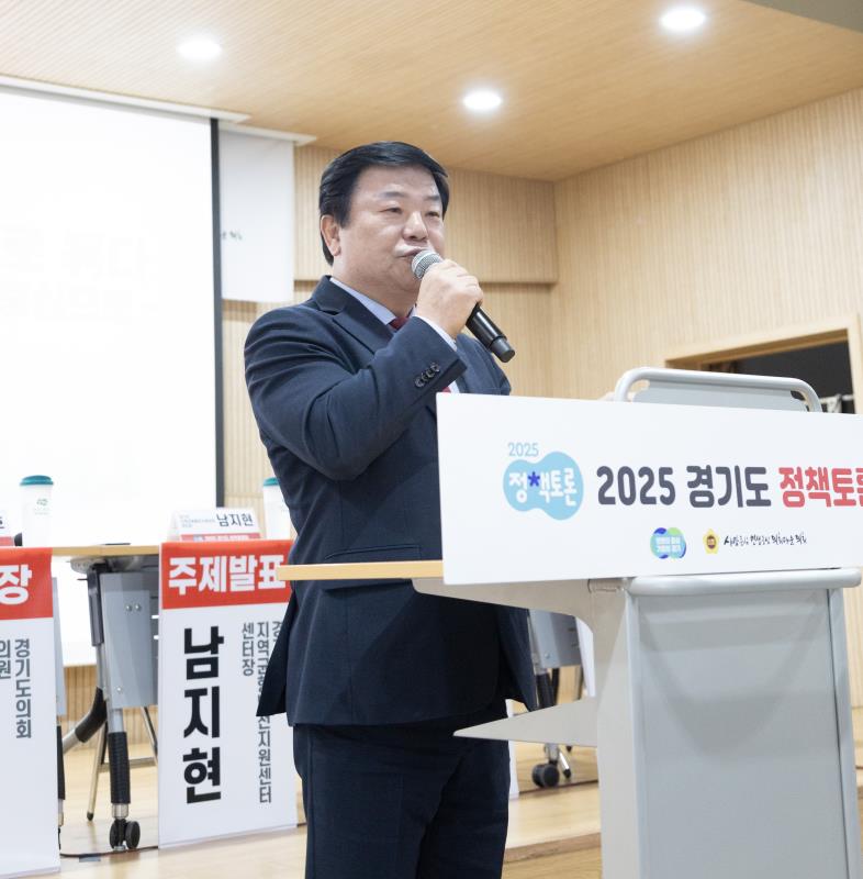 도시와 농촌, 두 개의 삶을 하나로 묶다 정책토론회_3