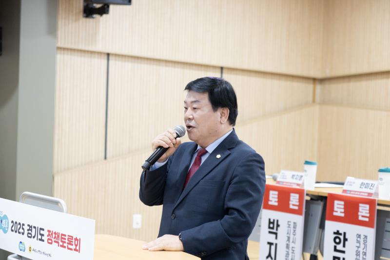 도시와 농촌, 두 개의 삶을 하나로 묶다 정책토론회_4