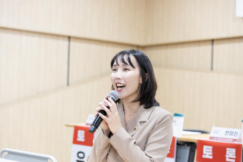 도시와 농촌, 두 개의 삶을 하나로 묶다 정책토론회_2