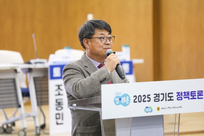 경기도 청소년 노동인권 실태 결과보고 및 전망 모색을 위한 정책토론회_4