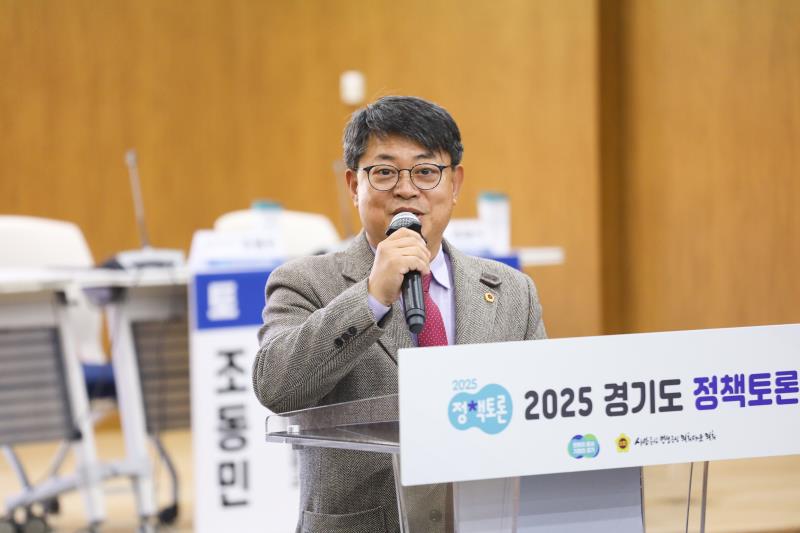 경기도 청소년 노동인권 실태 결과보고 및 전망 모색을 위한 정책토론회_5