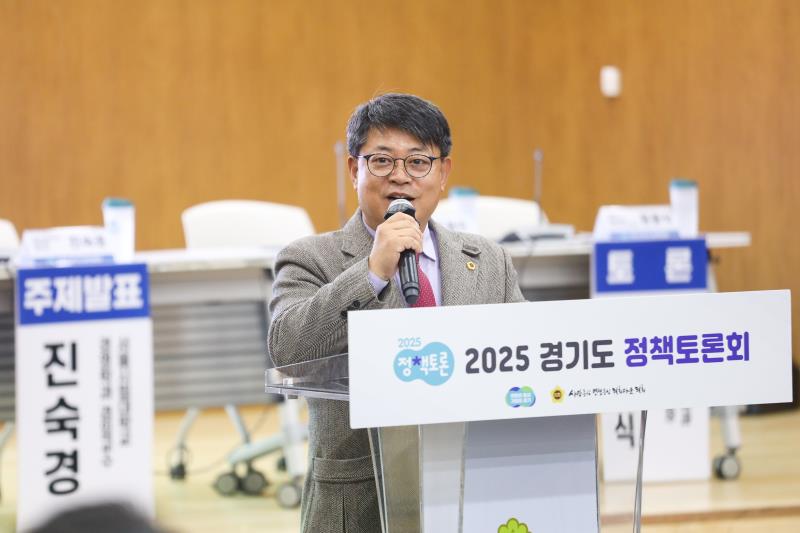 경기도 청소년 노동인권 실태 결과보고 및 전망 모색을 위한 정책토론회_6