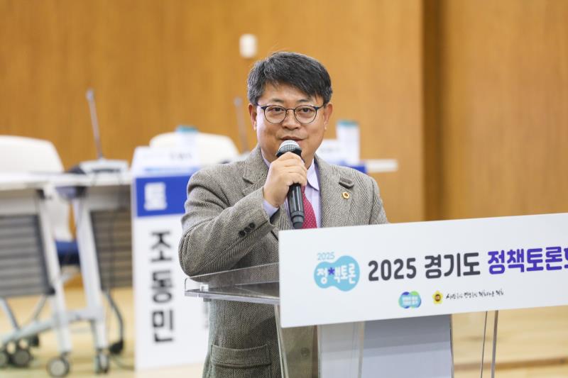 경기도 청소년 노동인권 실태 결과보고 및 전망 모색을 위한 정책토론회_4