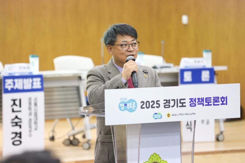 경기도 청소년 노동인권 실태 결과보고 및 전망 모색을 위한 정책토론회_8