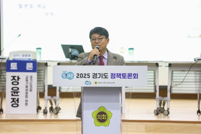 경기도 청소년 노동인권 실태 결과보고 및 전망 모색을 위한 정책토론회_9