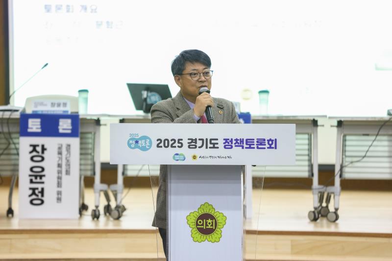 경기도 청소년 노동인권 실태 결과보고 및 전망 모색을 위한 정책토론회_10