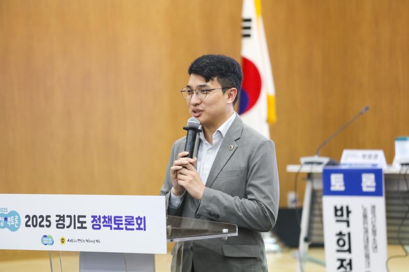 경기도 청소년 노동인권 실태 결과보고 및 전망 모색을 위한 정책토론회