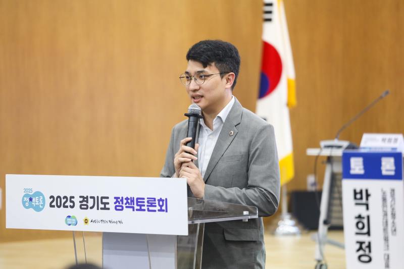 경기도 청소년 노동인권 실태 결과보고 및 전망 모색을 위한 정책토론회_2