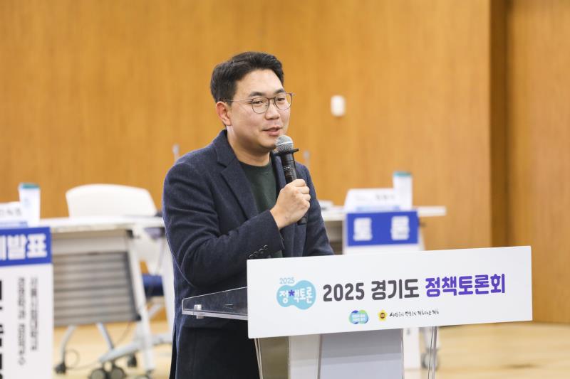 경기도 청소년 노동인권 실태 결과보고 및 전망 모색을 위한 정책토론회