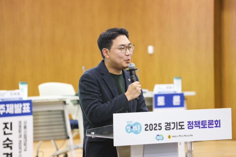 경기도 청소년 노동인권 실태 결과보고 및 전망 모색을 위한 정책토론회_3