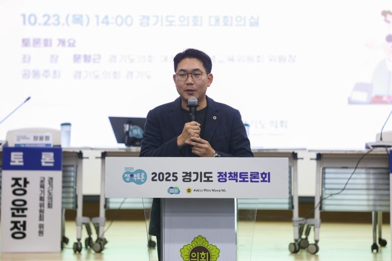 경기도 청소년 노동인권 실태 결과보고 및 전망 모색을 위한 정책토론회_5