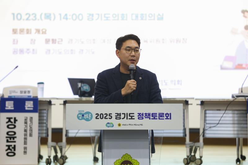 경기도 청소년 노동인권 실태 결과보고 및 전망 모색을 위한 정책토론회_6