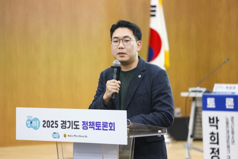 경기도 청소년 노동인권 실태 결과보고 및 전망 모색을 위한 정책토론회_8