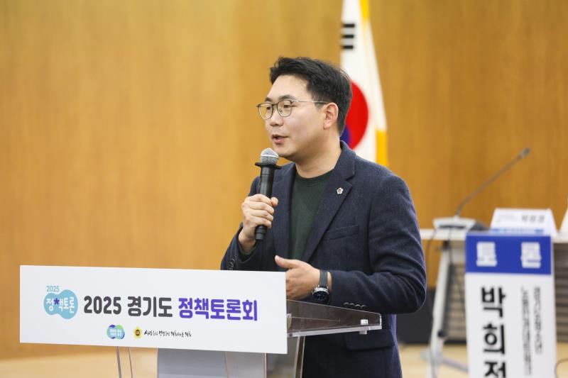 경기도 청소년 노동인권 실태 결과보고 및 전망 모색을 위한 정책토론회_9