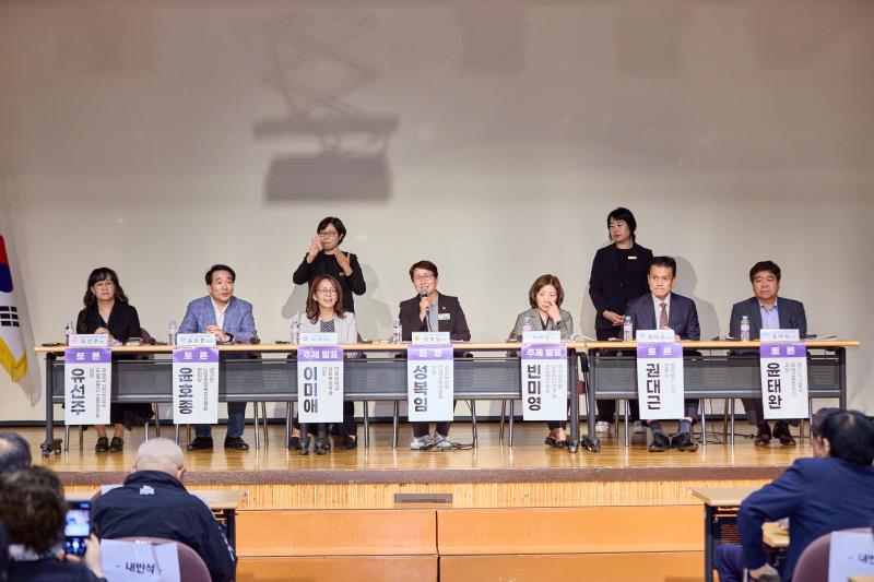 고령화 사회, 어르신 교통 지원 체계 확충 토론회_4