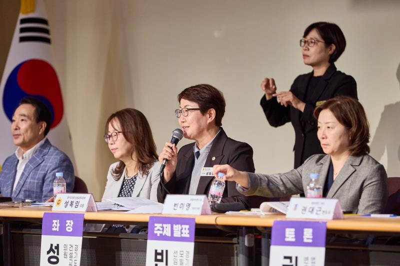 고령화 사회, 어르신 교통 지원 체계 확충 토론회_6