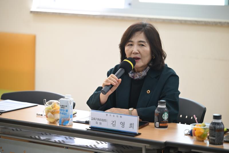 경기도의회 교육기획위원회 현장방문