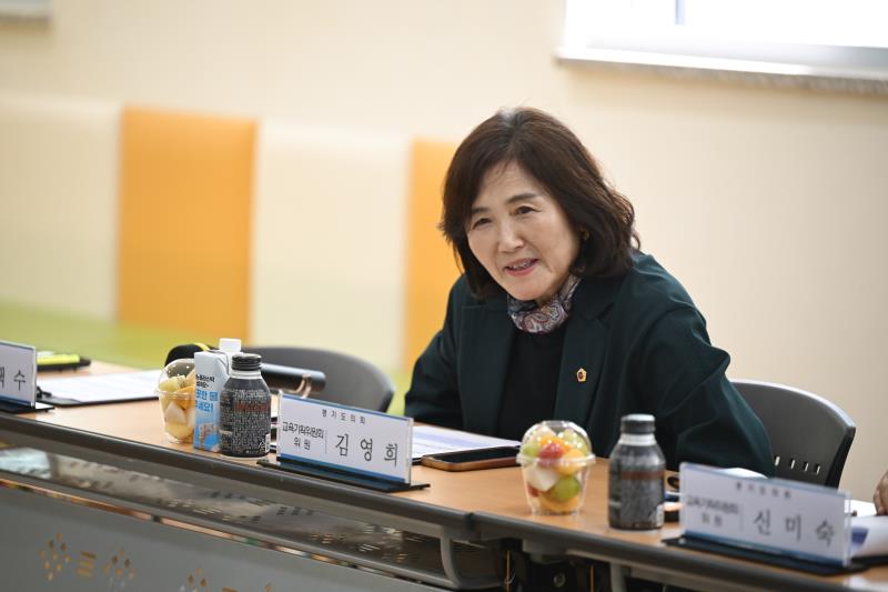 경기도의회 교육기획위원회 현장방문_6