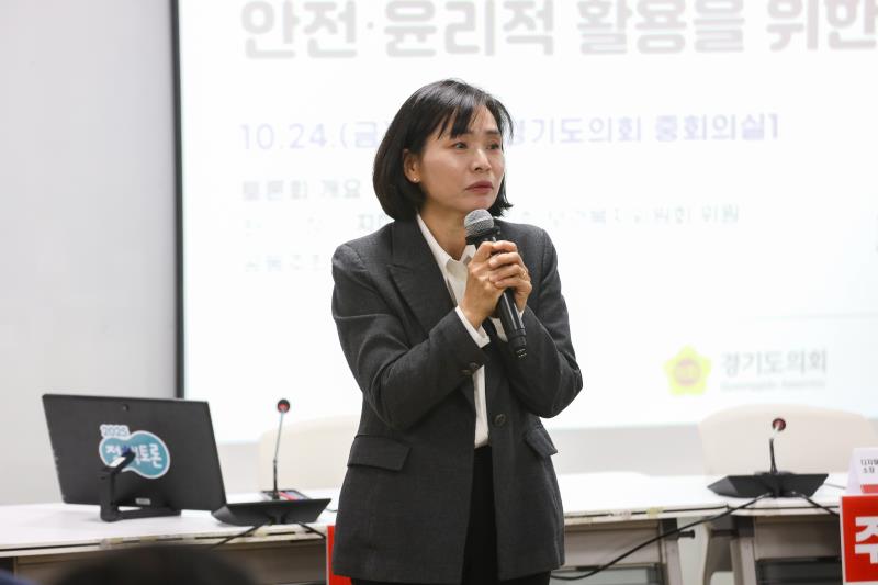 사회복지와 AI, 안전·윤리적 활용을 위한 정책토론회_5